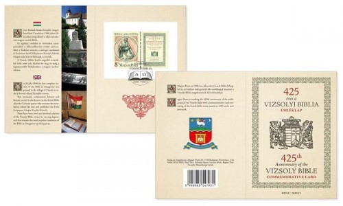 425 éves a Vizsolyi Biblia emléklap 425 éves a Vizsolyi Biblia emléklap